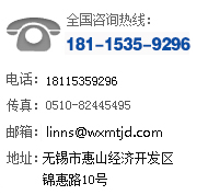 聯(lián)系方式