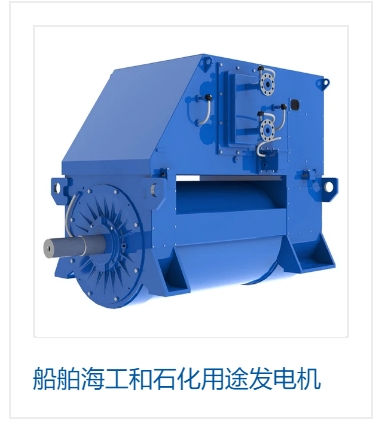 密西西比河船游輪對WEG解決方案的計(jì)數(shù)